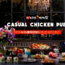 주식회사 티앤비 이미지