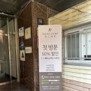 GS25 서초아남점 | [교대 에스테틱] 수분맛집 웨딩케어 전문 피부관리샵 더마스토어 3회차 후기