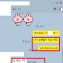 [후기] 전 세계 ERP 시장을 장악한 선두기업, SAP 최종합격 후기
