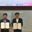한국지붕태양광13