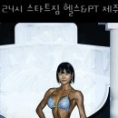 스타트짐 이미지