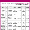 오류중학교 이미지