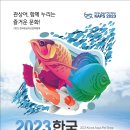 경기관상어 이미지
