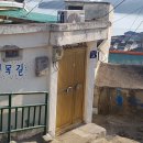 서산동 연희네 슈퍼 주변 이미지