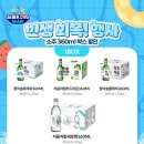 GS25사천점 이미지