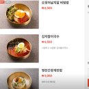 난로회담 네이버블로그