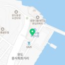 우성해수스파 이미지