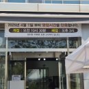 밀가마국시집 | 의정부 성모병원 근처 칼국수 맛집 국시집 밀가마 방문후기 (내돈내산)