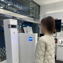 자연드림 부산화명점 | [부산 화명] '아이박스 안경 화명점' 정밀 검사 후 안경 맞춘 후기