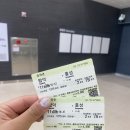 홍성역 | 서해선 합덕역에서 홍성역 기차여행 후기, 당진 아이랑갈만한곳
