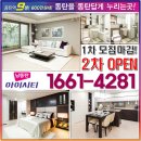 광교서희스타힐스 티스토리