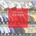 원일문화사
