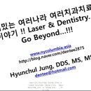 U-DENTAL 이미지