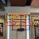 무원골흑돈대패
