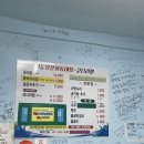 진도양푼이동태탕 이미지