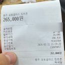 강원카센타 | 모닝 후면유리 교체 경험 | 와장창 이후의 기록 | 원주 오토글라스 틴트존 후기