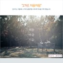 호반베르디움 이미지