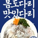 갈릴리수산 - 평택시 이충로 49-33 | 갈릴리수산
