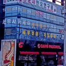 아세아세무회계사무소 - 강남구 학동로82길 6 | 아세아세무회계사무소