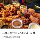 크래프트한스 - 양천구 오목로 329-2 | 크래프트한스