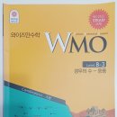 Why 과학실험 이미지