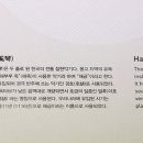 두줄의 소리(해금) 이미지