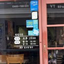 모도리한식주점 | 거제 옥포동 맛집 모도리 한식주점–시그니처 갓수육과 전통주 한잔