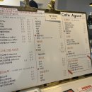 아고세 이미지