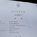 전주청과 이미지