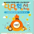 에소르핏청주점 이미지