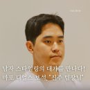 [마포 미용실] 디얼스 마포점, 남자 드롭 컷 재방문율 1위 진주 디자이너, 보조 샴푸 마사지는 아영