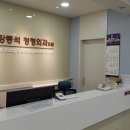 강동석정형외과의원 이미지