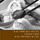 일맥상통신