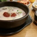 더(the)진국 이미지