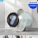 삼성생활건강(주) | 갤럭시 워치7 44mm 실버 후기: “건강 체크하려고 샀는데” 생활이 달라짐 (강화유리 패키지)