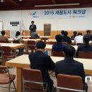 로하스타운 이미지