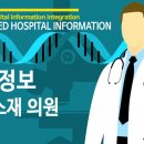 구미항외과의원 티스토리