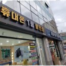 일등통신 네이버블로그