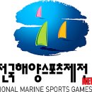 한국해양소년단전북연맹 이미지