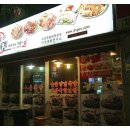 아겐족발 - 의정부시 태평로 83 | 아겐족발
