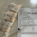 원주동물병원 | 백설이 중성화수술 원주 에스동물병원, 암컷고양이 중성화 수술후기
