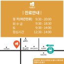 스마일웰치과의원 이미지