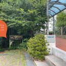 태화강동굴피아 화장실 이미지