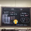 계성돌솥밥