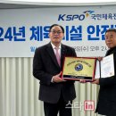 진흥안전관리주 이미지