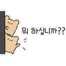 진천토종순대 감자탕 이미지