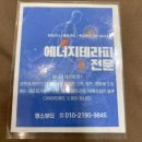 영스뷰티 - 평택시 | 영스뷰티