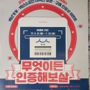 진주팜농약 네이버블로그