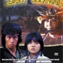 사토미 핫켄덴 ( Legend Of The Eight Samurai , 里見八犬傳 , 1983 ) 이미지