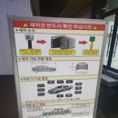 힐링세차장 이미지